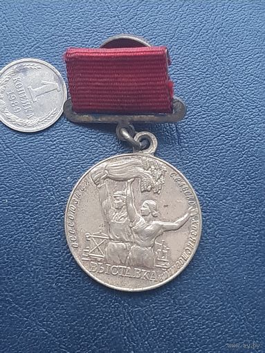 Медаль участнику ВСХВ (2)