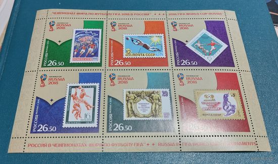 Россия 2015 Чемпионат мира по футболу