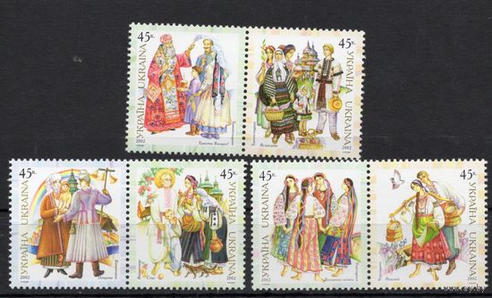 Украина 2004. Национальные костюмы. Праздники 4 марки (353)