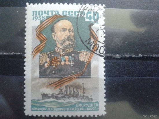 1958 Руднев, крейсер Варяг с клеем без наклейки