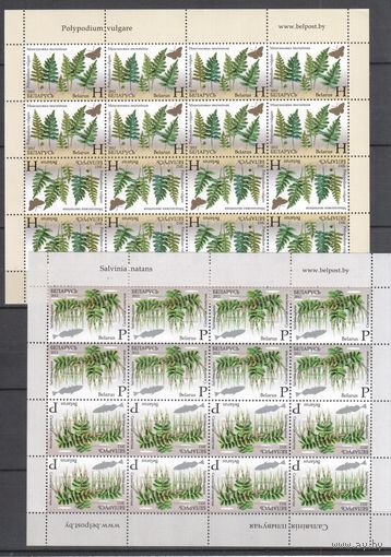 Беларусь-2012,(Мих.917-918) , ** , Папоротники