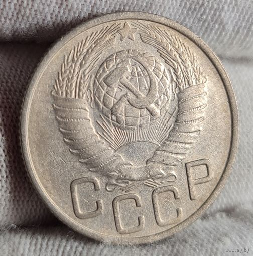 20 копеек 1948 года, НЕЧАСТЫЕ, СОХРАН!