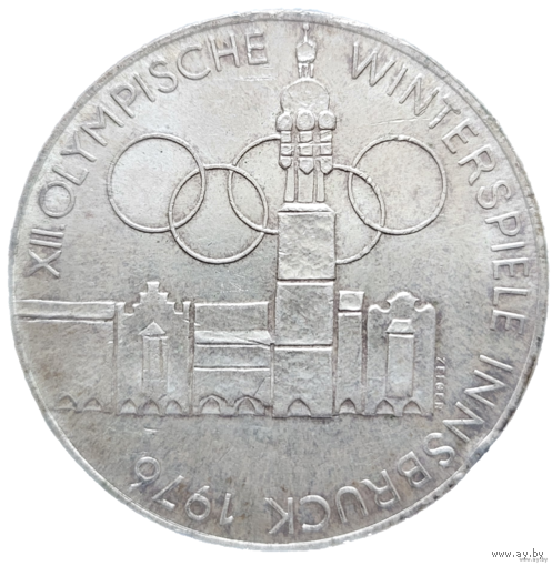 100 шиллингов 1975 Серебро 24 грамм 640 пробы 0,494 унции! Австрия XII зимние Олимпийские Игры, Инсбрук 1976 - Здания и Олимпийская эмблема! ВОЗМОЖЕН ОБМЕН!