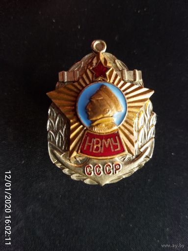 Знак НВМУ наборный