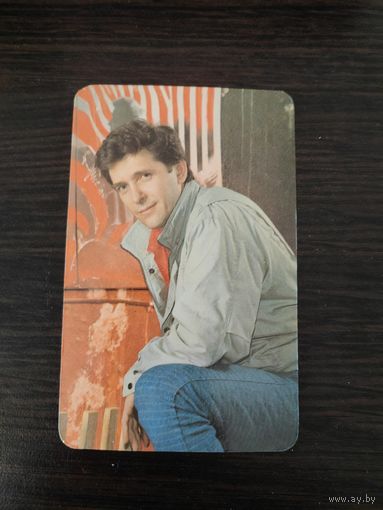 Календарик,мартынов,артисты,1989