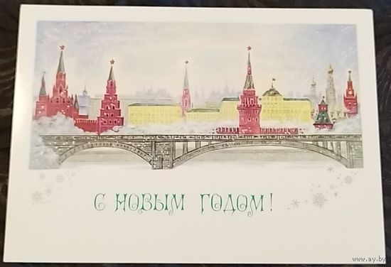 Мирошниченко. ЧИСТАЯ, 1980