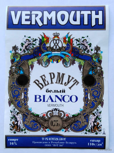 Этикетка. Vermouth. 00111.