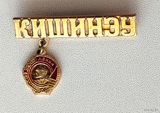 Кишинёв. С-81.