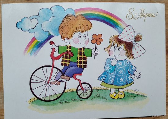 Варюшичева Н. 8 марта! 1989 г. Чистая.