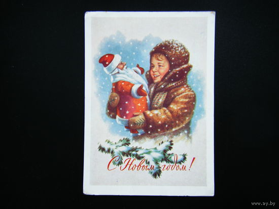 Открытка из СССР 1959г.