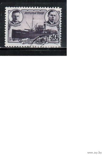 СССР-1940, (Заг.637(2)), гаш., Дрейф "Георгия Седова", растр ГР