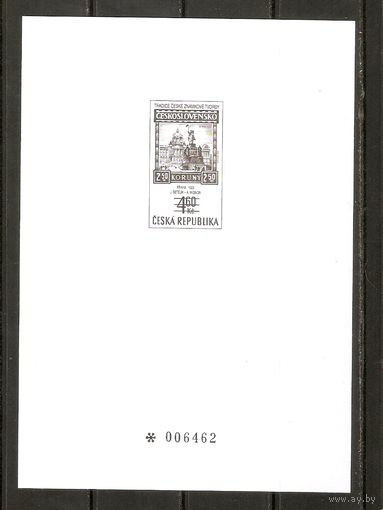 Чехословакия Чернодрук