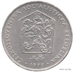 Чехословацкая Социалистическая Республика ( ЧССР, Чехословакия ). 2 кроны 1977. AU. Нечастая.