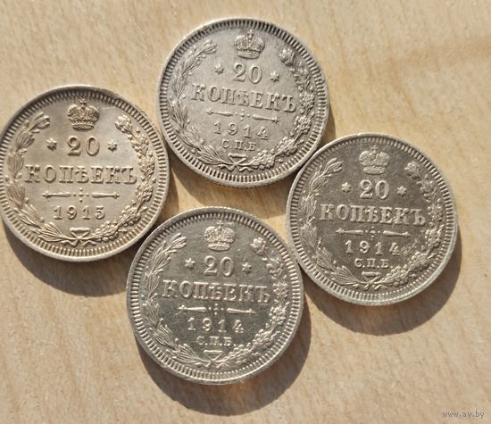 Лот монет РИ.