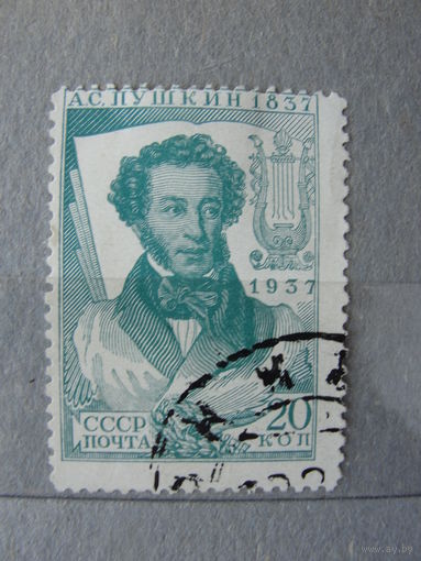 Продажа коллекции с 1 рубля! Почтовые марки СССР