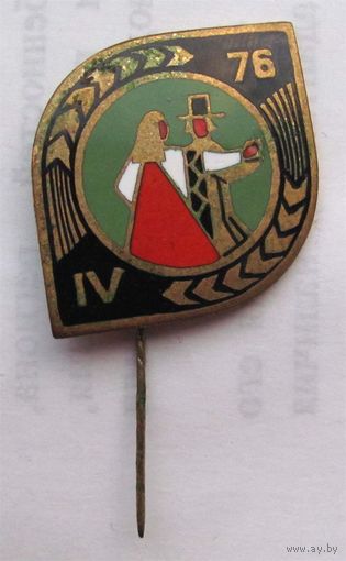 1976 г. 4 фестиваль. Прибалтика