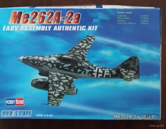 Me-262A-2a 1/72 (Hobby boss)
