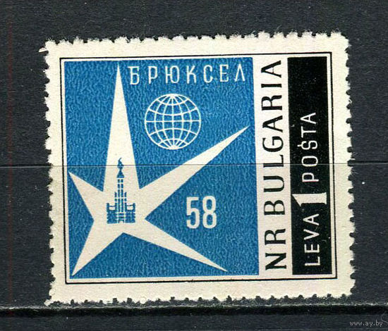 Болгария - 1958 - Всемирная выставка, Брюссель - [Mi. 1087A] - полная серия - 1 марка. MH.  (Лот 26FL)-T25P13