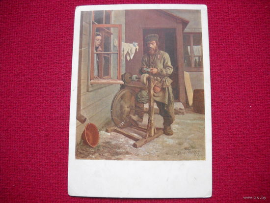 Морозов. Точильщик. 1930 г. Чистая.