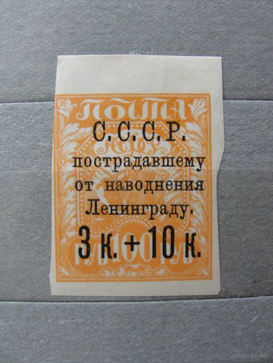 Продажа коллекции с 1 рубля! Почтовые марки СССР