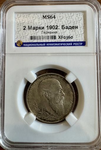 2 Марки 1902. Баден.