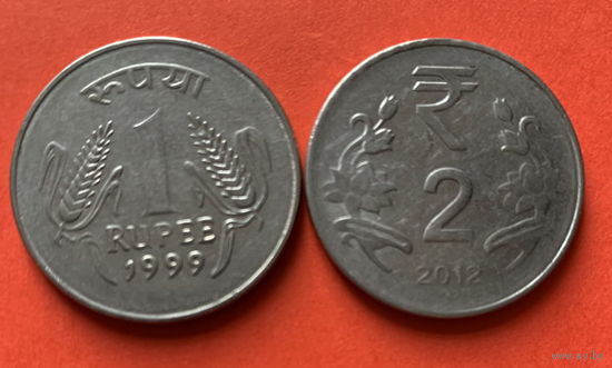 Индия, 1 и 2 рупии