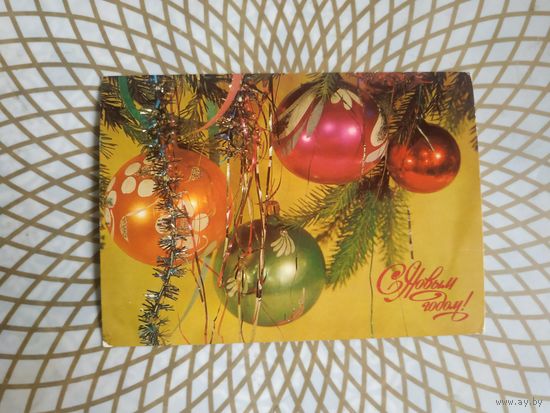 Открытка СССР 1987 год. Подписана . И.Дергилев.Состояние на скане.Тираж 30 млн.