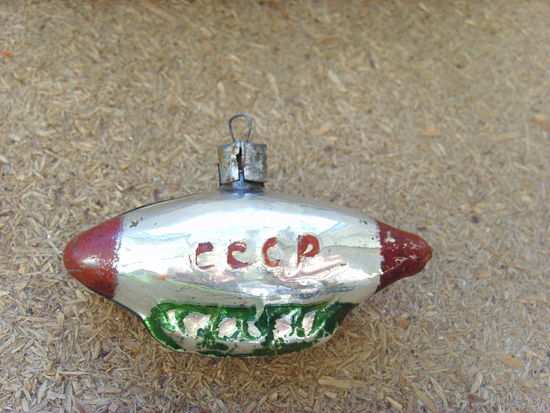 Елочная игрушка СССР. Дирижабль малый