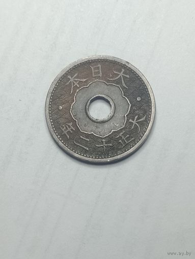 Япония 10 сен 1923 года .