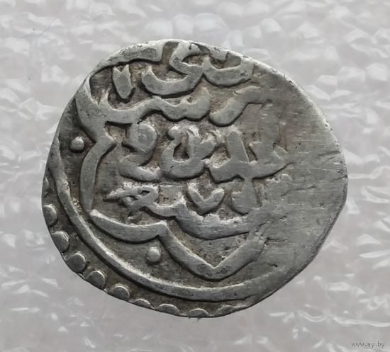 Дирхем (Данг). Золотая Орда XIII-XV вв. Серебро. (9)