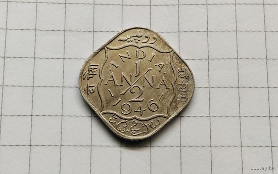 Британская Индия 1/2 ана 1946г