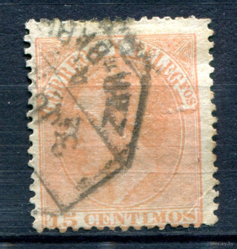 Испания (Королевство) - 1882г. - король Альфонсо XII, 15 с - 1 марка - гашёная [Mi 186 b]. #1-Sp-17-A-1