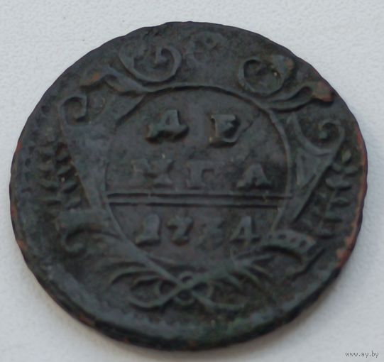 Россия. Деньга 1734 года. (2)