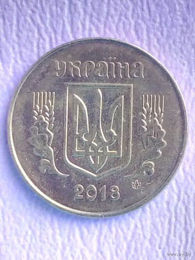 Украина 50 копеек 2018 г. aUNC.