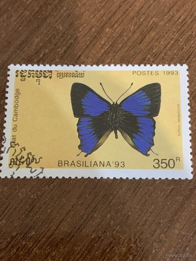 Камбоджи 1993. Бабочки. Sithon nedymond. Марка из серии