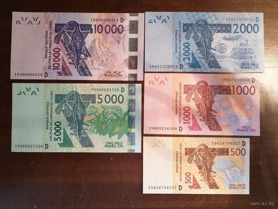 Мали, банк Западной Африки, набор банкнот 2003 год, комплект.