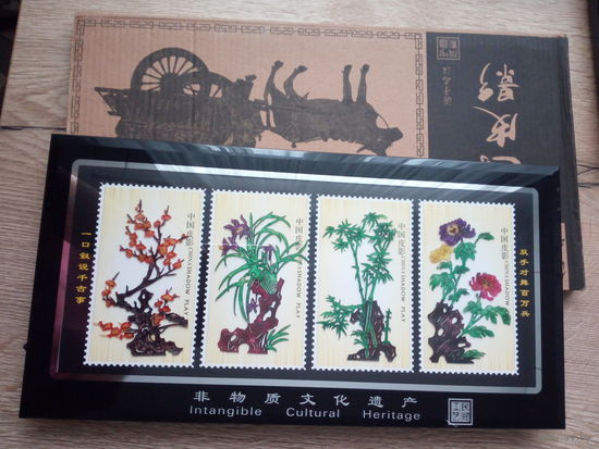 Панно Китай национальная культура.