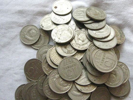 Лот монет СССР 15 Копеек После Реформы Период 1961 – 1991 Разные годы чеканки 120 штук