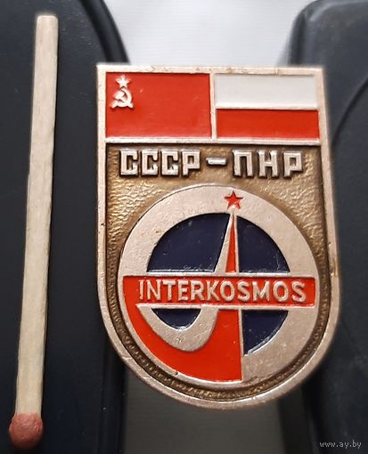 СССР-ПНР. Интеркосмос. Ач-86