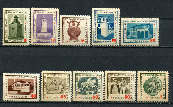 Болгария - 1961 - Памятники культуры - (есть тонкие места) - [Mi. 1207-1216] - полная серия - 10 марок. MH.  (Лот 18Fo)-T25P22