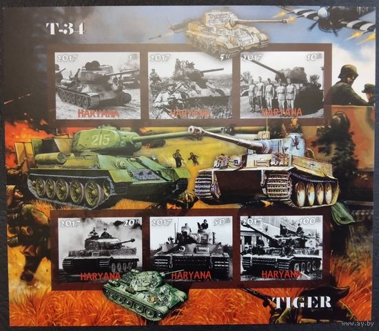 Харьяна. Война. Танк Т-34.