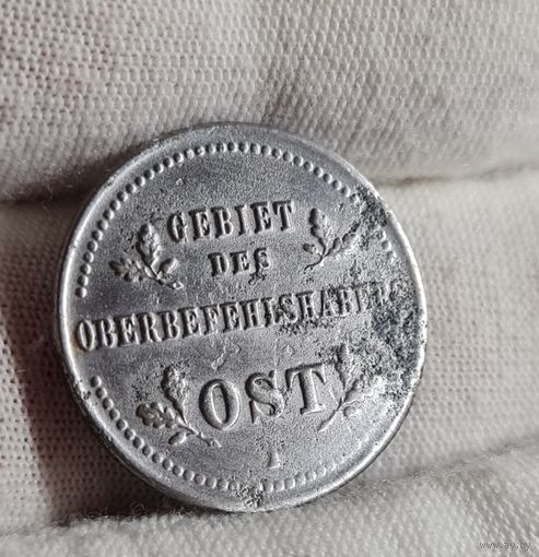 1 копейка 1916 года OST А, Германская окупация России
