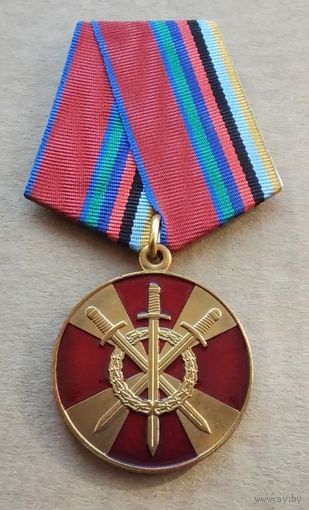 РОСГВАРДИЯ. За боевое содружество. Завод АТЛАНТИК. Клеймо. (1)