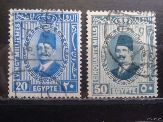 Египет, 1927-1932, Стандарт, король Фуад