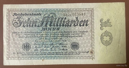 Банкнота 10 миллионов марок 1923 год. Веймарская республика