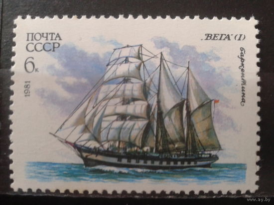 1981 Баркентина Вега**