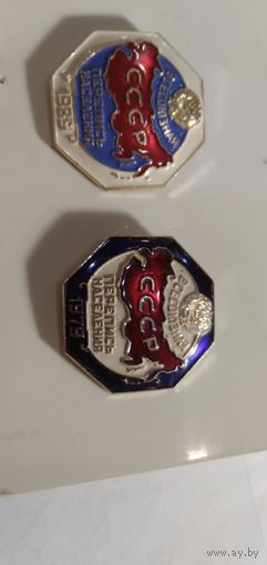 Перепись 1989  1979