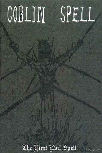 Goblin Spell "The First Evil Spell" кассета