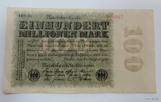 100 миллионов марок 1923 г. Германия.