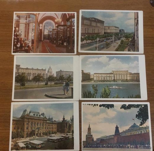 Москва 1962 год 6 шт.